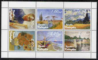 Kalmikia Republic 1998 Paintings by Van Gogh perf sheetlet containing 6 values unmounted mint