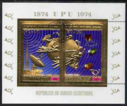 Equatorial Guinea 1974 Centenary of UPU perf s/sheet in gold with white background opt'd 'Espana 75', cto used, Mi BL142