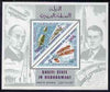 Aden - Qu'aiti 1968 Flight (Aircraft & Rockets) triangular perf m/sheet unmounted mint, Mi BL 25A