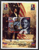 Chad 2008 Barack Obama imperf s/sheet #1 unmounted mint. Note this item is privately produced and is offered purely on its thematic appeal.
