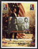 Chad 2008 Barack Obama imperf s/sheet #5 unmounted mint. Note this item is privately produced and is offered purely on its thematic appeal. .