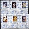 Touva 1995 Dogs set of 6 perf individual s/sheets unmounted mint