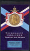 Marshall Islands 1998 Tsar Nicholas II $6.60 booklet complete and fine, SG SB24