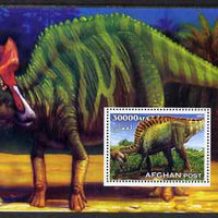 Afghanistan 2002 Pre-historic Animals perf s/sheet unmounted mint Note this item is privately produced and is offered purely on its thematic appeal, it has no postal validity