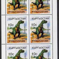 Kyrgyzstan 1998 Dinosaurs perf sheetlet containing 6 x 10c Tyrannosaurus unmounted mint