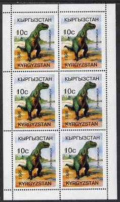 Kyrgyzstan 1998 Dinosaurs perf sheetlet containing 6 x 10c Tyrannosaurus unmounted mint
