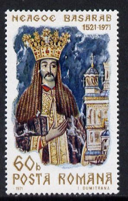 Rumania 1971 Death Anniversary of Prince Neagoe Basarab unmounted mint, SG 3858,,Mi 2978•