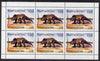 Kyrgyzstan 1998 Dinosaurs perf sheetlet containing 6 x 10c Protoceraptops unmounted mint
