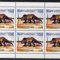 Kyrgyzstan 1998 Dinosaurs perf sheetlet containing 6 x 10c Protoceraptops unmounted mint