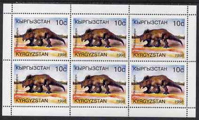 Kyrgyzstan 1998 Dinosaurs perf sheetlet containing 6 x 10c Protoceraptops unmounted mint