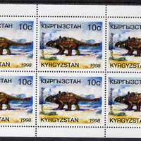 Kyrgyzstan 1998 Dinosaurs perf sheetlet containing 6 x 10c Euoplocephalus unmounted mint