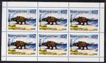 Kyrgyzstan 1998 Dinosaurs perf sheetlet containing 6 x 10c Euoplocephalus unmounted mint