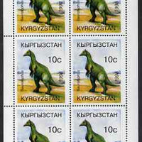 Kyrgyzstan 1998 Dinosaurs perf sheetlet containing 6 x 10c Saurolophus unmounted mint