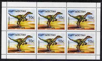 Kyrgyzstan 1998 Dinosaurs perf sheetlet containing 6 x 10c Velociraptor unmounted mint