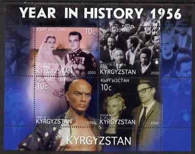 Kyrgyzstan A Year in History - 1956 perf sheetlet containing 4 values unmounted mint (Grace Kelly/Prince Ranier, Martin Luther King, Yul Bryner, Marilyn & Miller)
