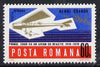 Rumania 1970 60th Anniversary of First Experimental Turbine-powered airplane unmounted mint, SG 3776, Mi 2896*