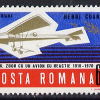 Rumania 1970 60th Anniversary of First Experimental Turbine-powered airplane unmounted mint, SG 3776, Mi 2896*