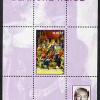 Congo 2000 Snow White perf s/sheet #01 (with Walt Disney in corner) unmounted mint. Note this item is privately produced and is offered purely on its thematic appeal