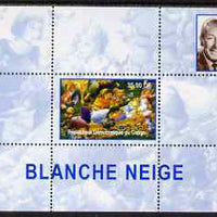 Congo 2000 Snow White perf s/sheet #02 (with Walt Disney in corner) unmounted mint