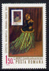 Rumania 1970 Stamp Exhibition (Painting by Monet) unmounted mint, SG 3720, Mi 2837
