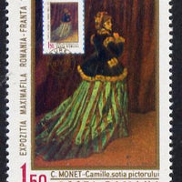 Rumania 1970 Stamp Exhibition (Painting by Monet) unmounted mint, SG 3720, Mi 2837