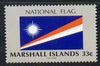 Marshall Islands 1999 State Flag 33c unmounted mint, SG 1158