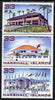 Marshall Islands 1998 New Buildings se-tenant strip of 3 unmounted mint SG 1055-7