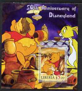 Liberia 2005 50th Anniversary of Disneyland #09 (Pooh) perf s/sheet unmounted mint