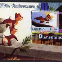 Liberia 2005 50th Anniversary of Disneyland #15 (Chip & Dale) perf s/sheet unmounted mint
