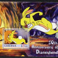 Liberia 2005 50th Anniversary of Disneyland #17 (Rabbit) perf s/sheet unmounted mint