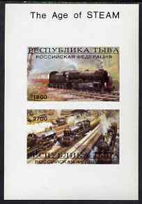 Touva 1996 The Age of Steam imperf sheetlet containing 2 values unmounted mint
