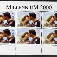 Angola 2000 Millennium 2000 - Royal Wedding perf sheetlet containing 6 values unmounted mint. Note this item is privately produced and is offered purely on its thematic appeal