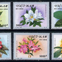 Vietnam 1995 Flowers set of 6 each overprinted SPECIMEN (only 200 sets produced) unmounted mint