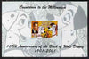 Angola 1999 Countdown to the Millennium - Birth Centenary of Walt Disney imperf s/sheet #2 unmounted mint. Note this item is privately produced and is offered purely on its thematic appeal