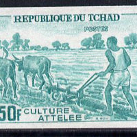 Chad 1972 Economic Development 50f (Ploughing with Oxen) unmounted mint imperf colour trial proof (several different combinations available but price is for ONE) as SG 384