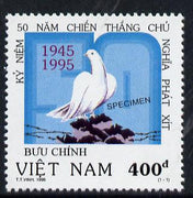 Vietnam 1995 United Nations 50th Anniversary 400d value (Dove) overprinted SPECIMEN (only 200 produced) unmounted mint