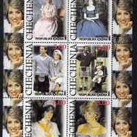 Chechenia 1998 Diana, Princess of Wales 1st Anniversary of her death perf sheetlet containing set of 6 values, unmounted mint