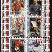 Chechenia 1998 Football World Cup (France 98) perf sheetlet containing 6 values, unmounted mint
