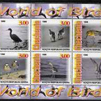 Chechenia 1998 World of Birds perf sheetlet containing 6 values, unmounted mint