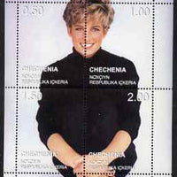 Chechenia 1998 Diana, Princess of Wales composite perf sheetlet #2 containing 4 values, unmounted mint