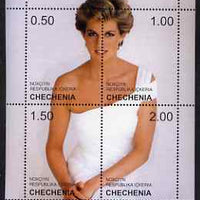 Chechenia 1998 Diana, Princess of Wales composite perf sheetlet #3 containing 4 values, unmounted mint