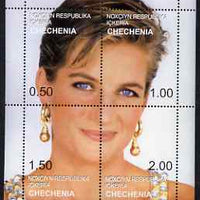 Chechenia 1998 Diana, Princess of Wales composite perf sheetlet #4 containing 4 values, unmounted mint
