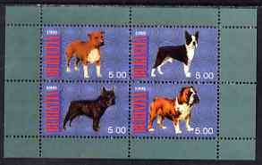 Buriatia Republic 1999 Dogs #5 perf set of 4 values unmounted mint (blue-grey border). Note this item is privately produced and is offered purely on its thematic appeal, it has no postal validity