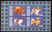 Buriatia Republic 1999 Dogs #6 perf set of 4 values unmounted mint (border of red suns on blue). Note this item is privately produced and is offered purely on its thematic appeal, it has no postal validity
