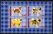 Buriatia Republic 1999 Dogs #7 perf set of 4 values unmounted mint (border of dark blue rings on blue). Note this item is privately produced and is offered purely on its thematic appeal, it has no postal validity