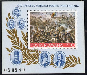 Rumania 1977 Centenary of Independence (Painting of Battle of Grivita) m/sheet,Mi BL 139 (SG MS 4296)