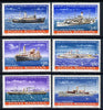 Rumania 1981 Danube Commission (Ships) set of 6 unmounted mint, Mi 3769-74