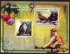 Guinea - Bissau 2008 Primates and Birds (with fruit) perf souvenir sheet unmounted mint