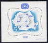 Rumania 1967 Int Tourist Year m/sheet (Map & ITY Emblem) unmounted mint, SG MS3480, Mi BL 63