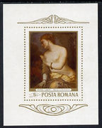 Rumania 1969 Nude Paintings in National Gallery m/sheet (Liberi), SG MS3637, Mi BL 70 unmounted mint